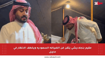 مقيم بنجلاديشي يتقن فن الضيافة السعودية ويخطف الأنظار في حائل